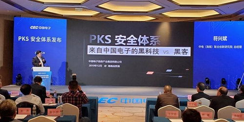 國內(nèi)首個計算機軟硬件基礎體系標準發(fā)布，加速信息技術自主創(chuàng)新